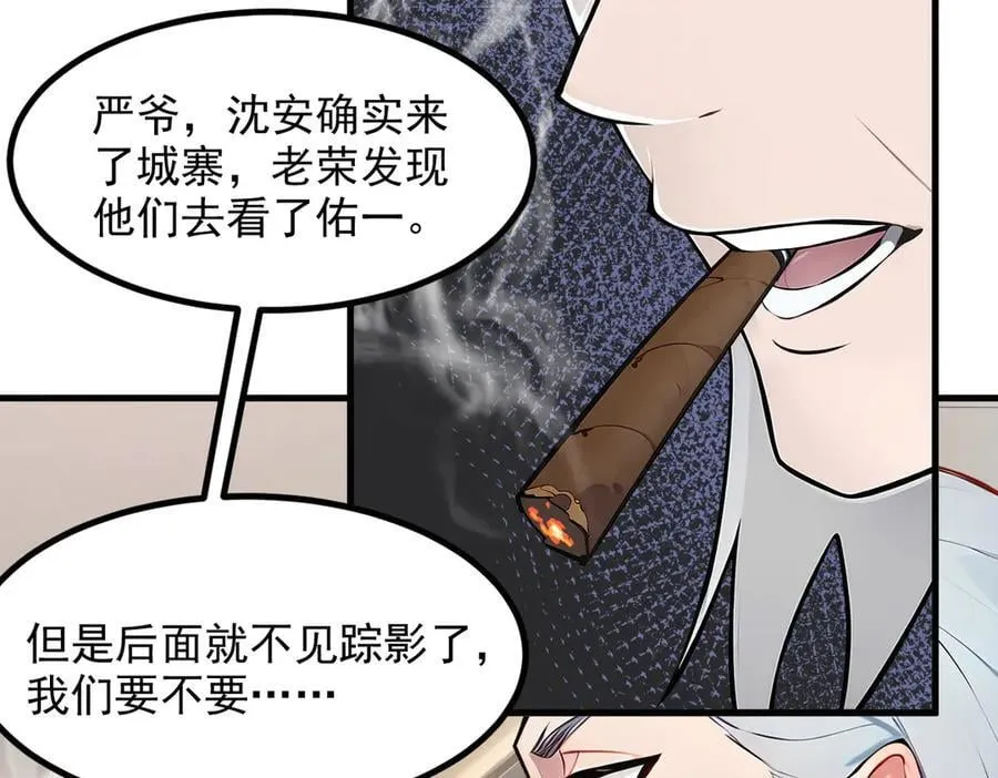 104 你可以先起来吗？99