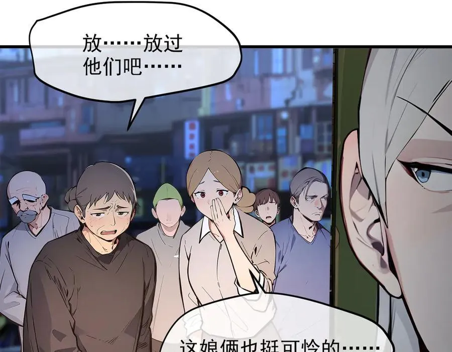 102 动我妈？不行！35