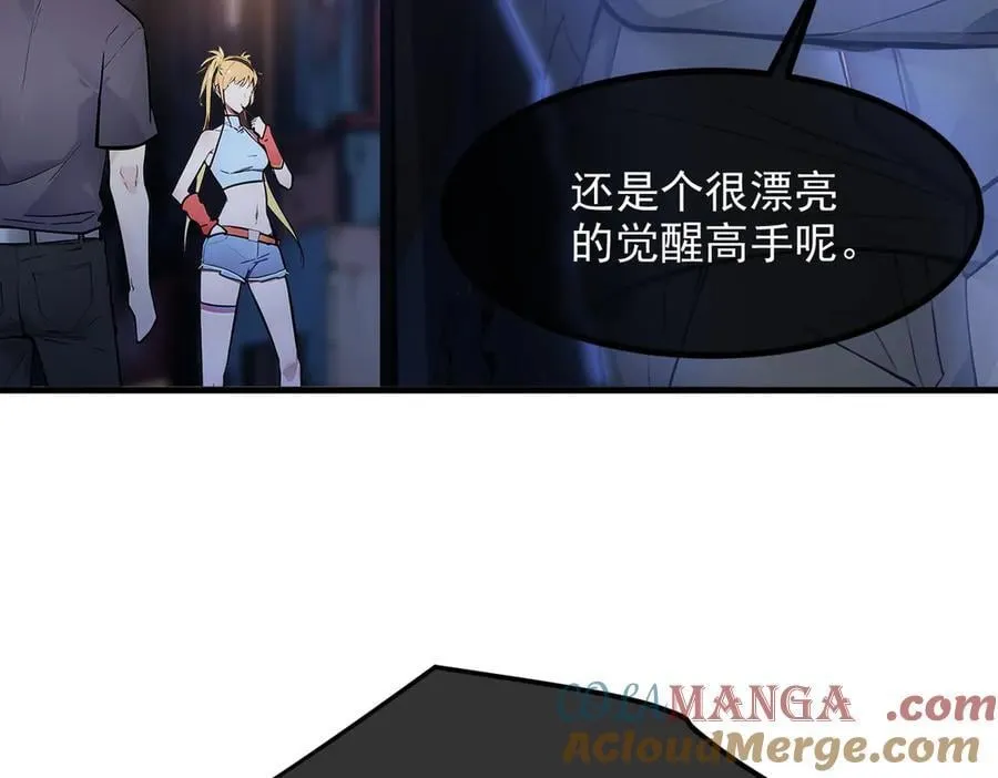 104 你可以先起来吗？76
