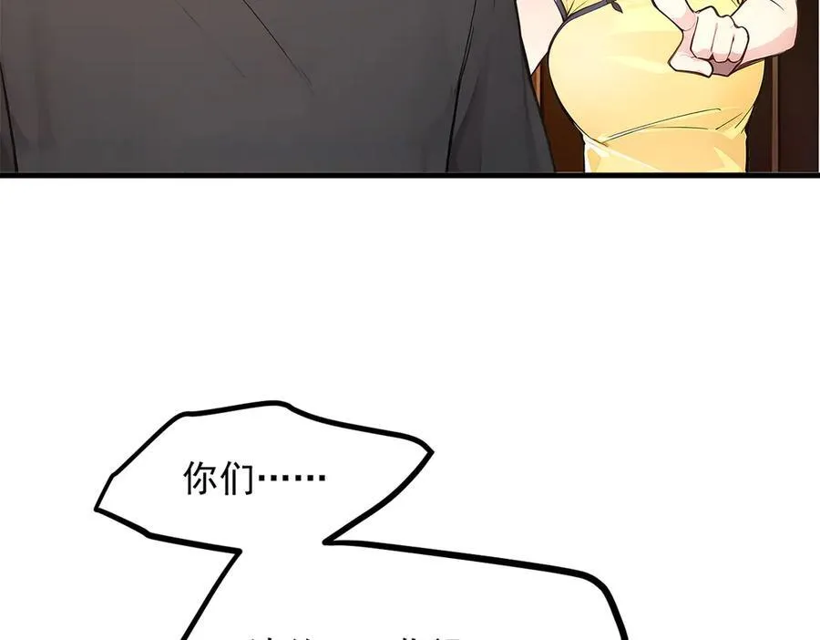 第98话 无形之剑！66