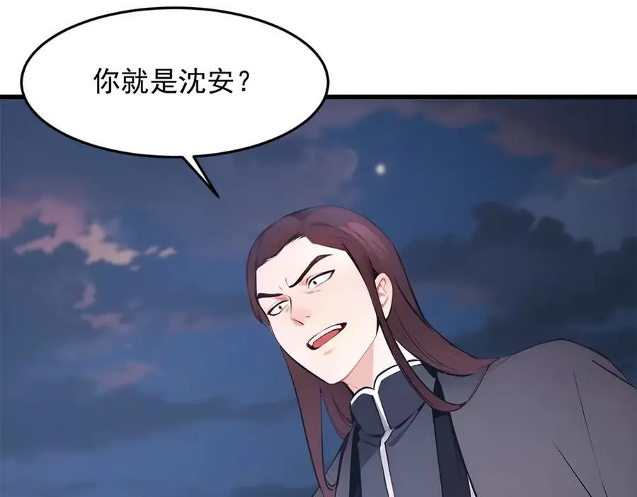 第96话 世界的主人？！28