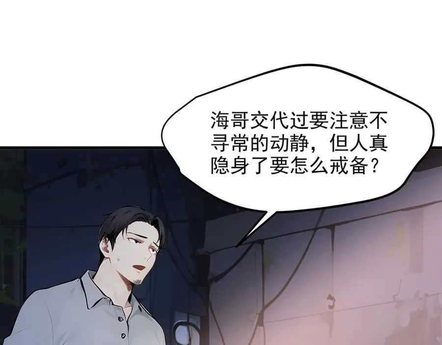 103 陷阱32