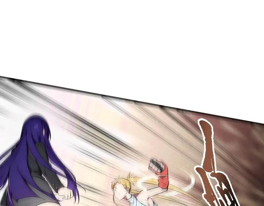 106 谷皇死了？！75