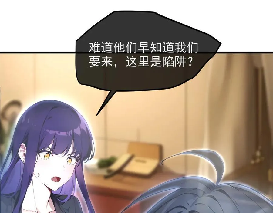 103 陷阱65