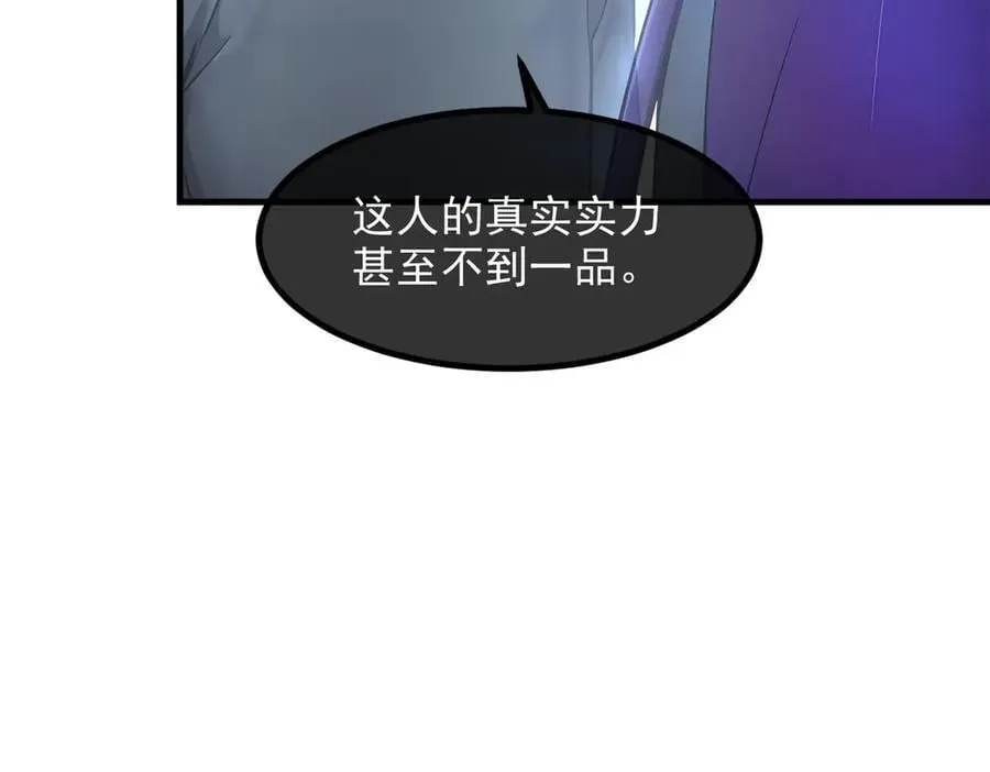 103 陷阱64