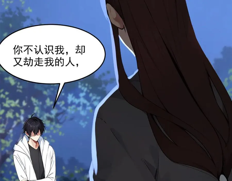 第96话 世界的主人？！25