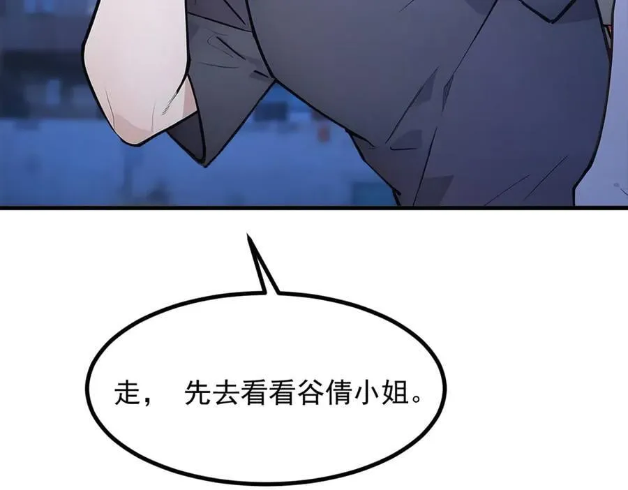 104 你可以先起来吗？47