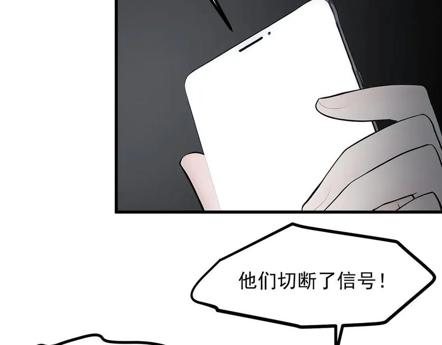 第97话 杀神降临！82