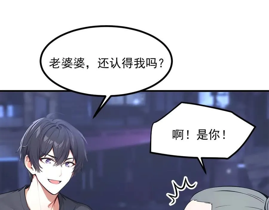 102 动我妈？不行！86