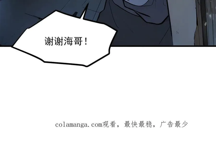 102 动我妈？不行！103