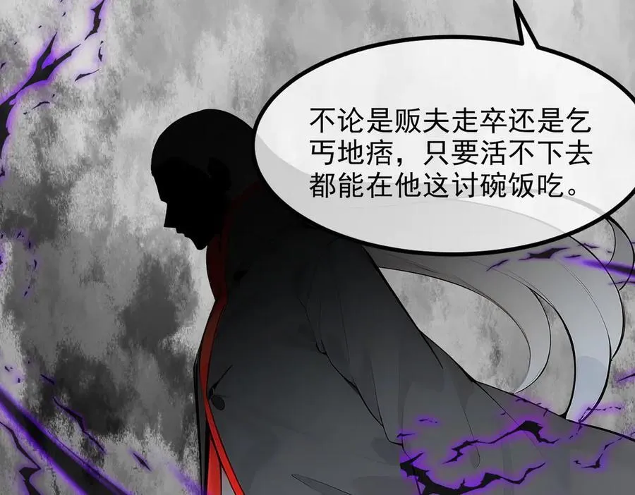 第99话 我看谁敢！23