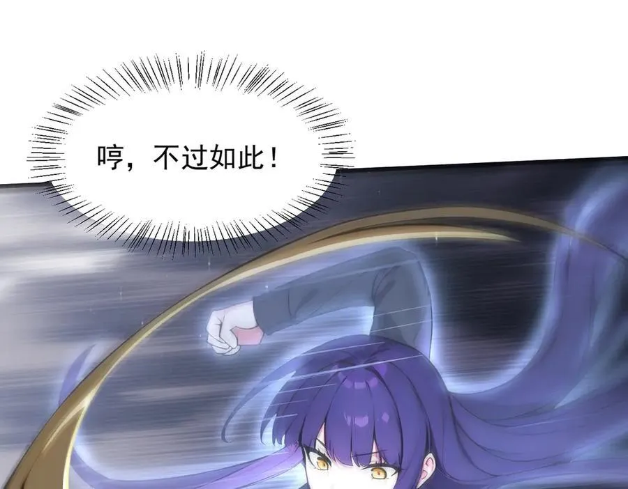 106 谷皇死了？！79