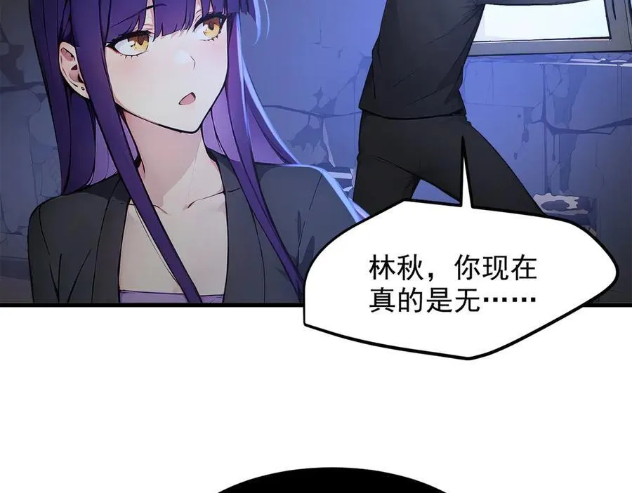 104 你可以先起来吗？90