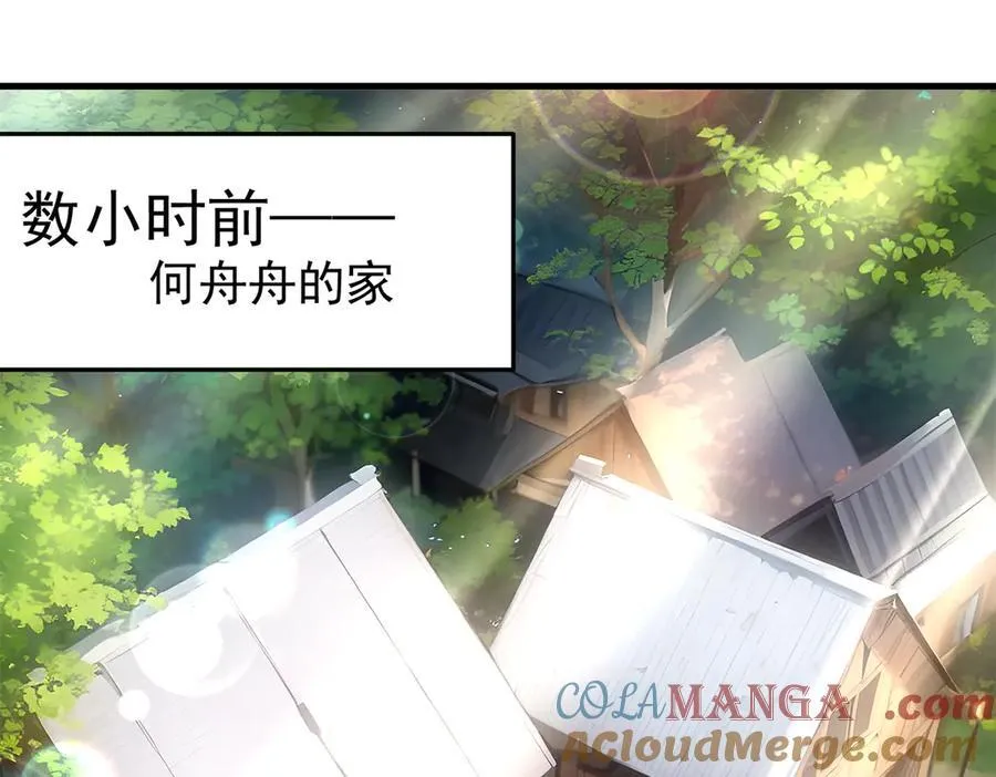 第97话 杀神降临！4