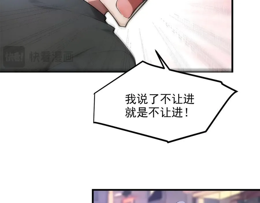 第99话 我看谁敢！61