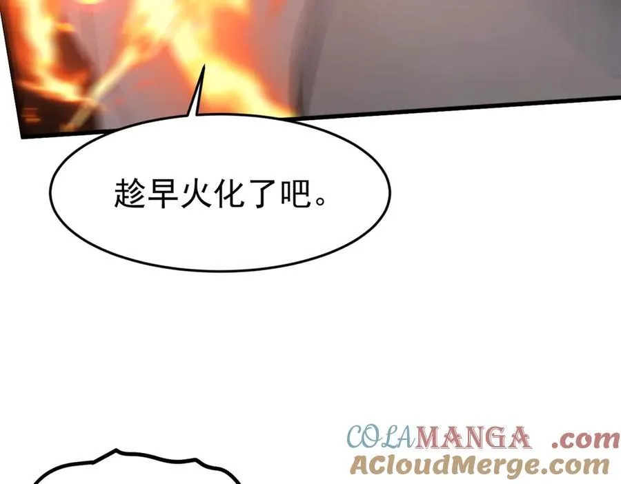 第96话 世界的主人？！66