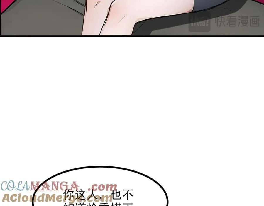 第99话 我看谁敢！92