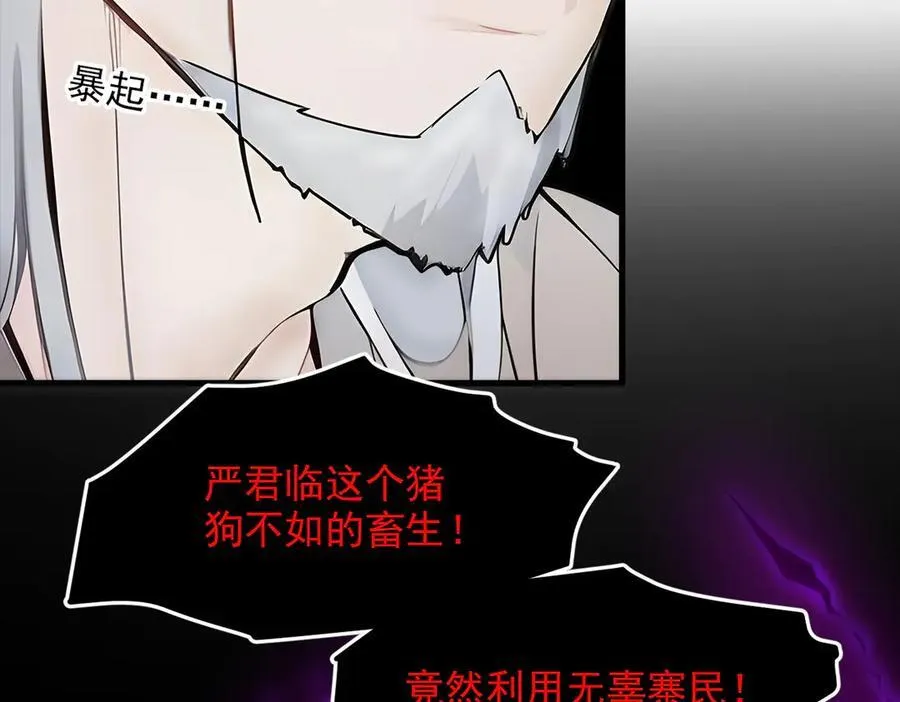 105 囚禁！19