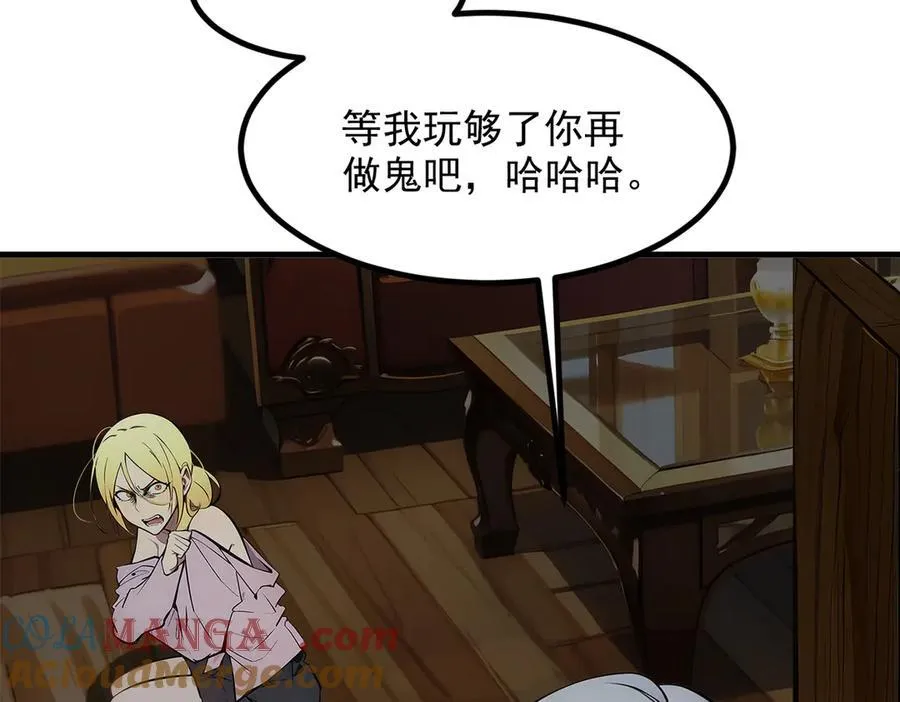 第98话 无形之剑！60
