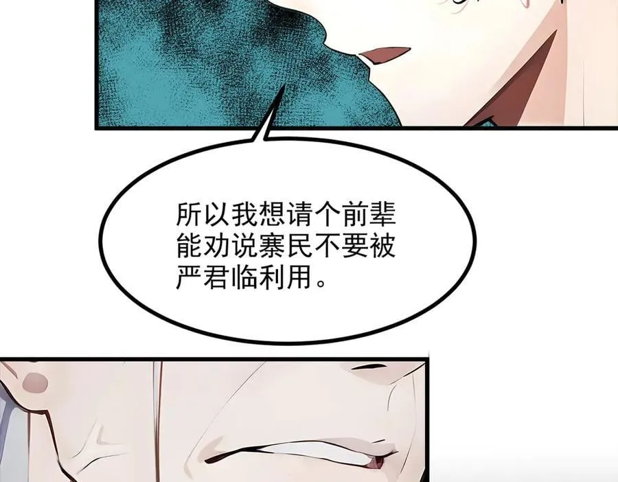 105 囚禁！18
