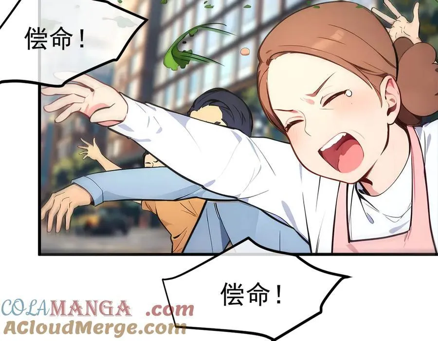106 谷皇死了？！28