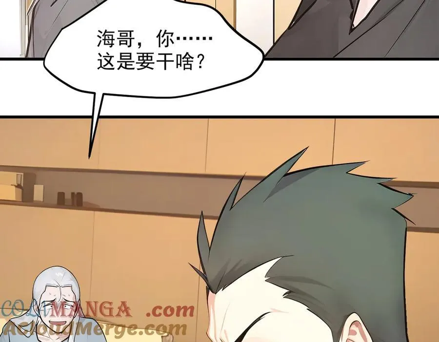 103 陷阱96