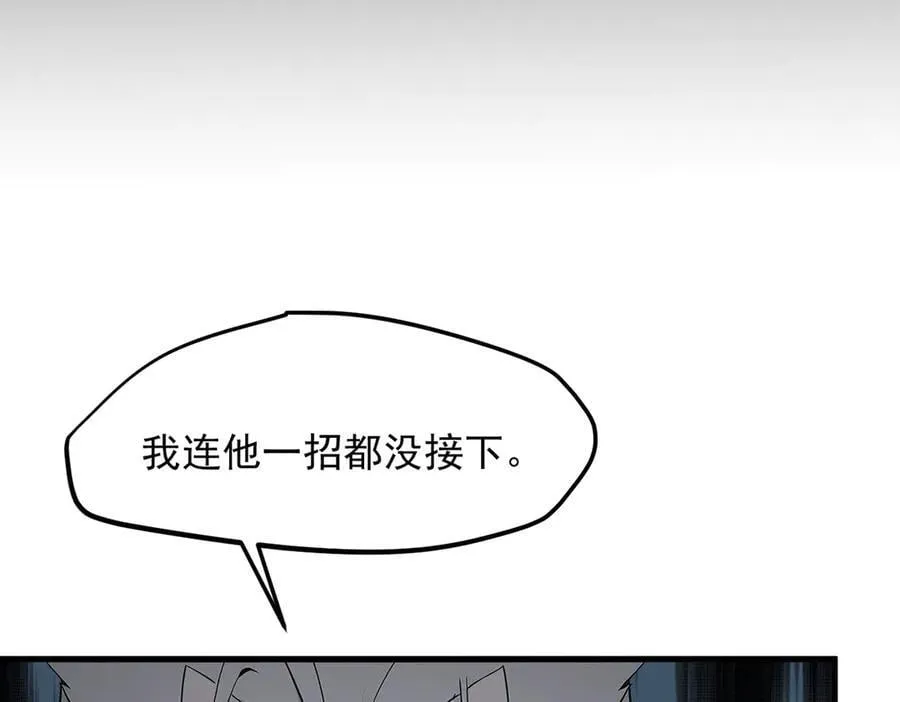 105 囚禁！74