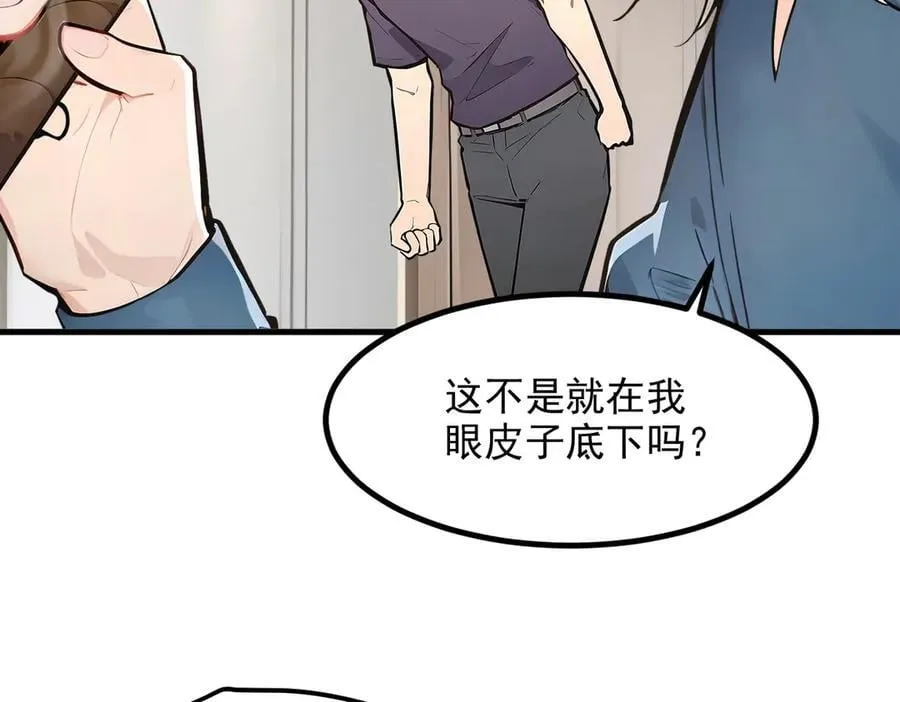 104 你可以先起来吗？101