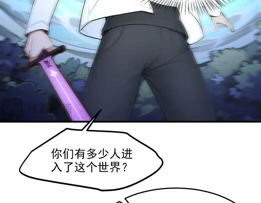 第96话 世界的主人？！40