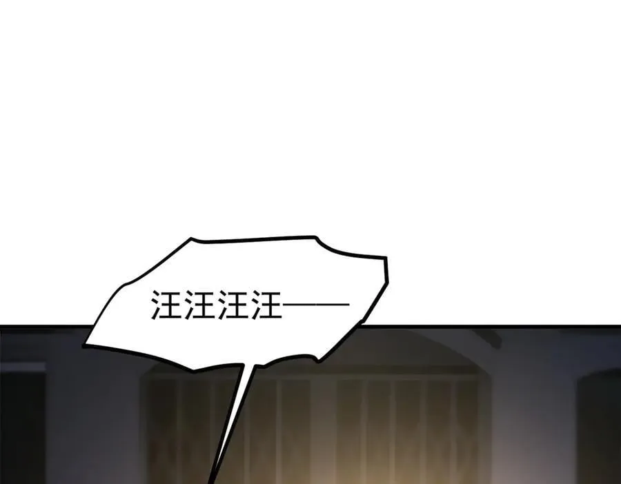 103 陷阱22