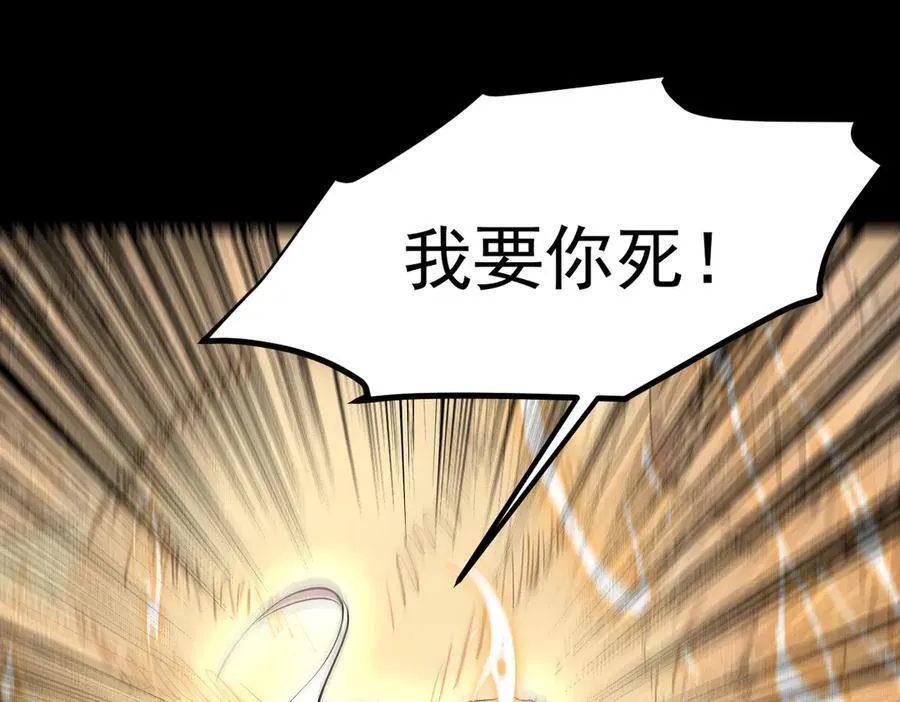 105 囚禁！61