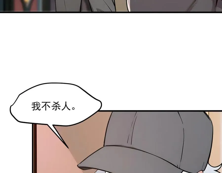 102 动我妈？不行！6