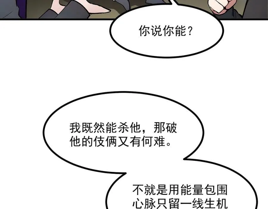 105 囚禁！90