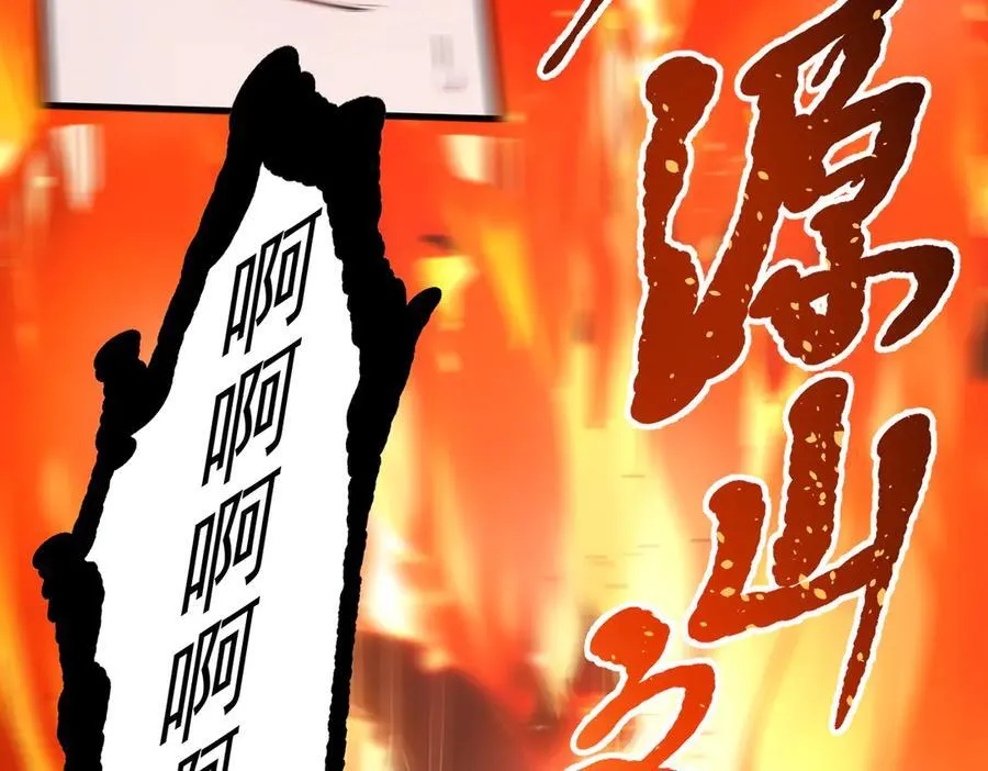 第96话 世界的主人？！68