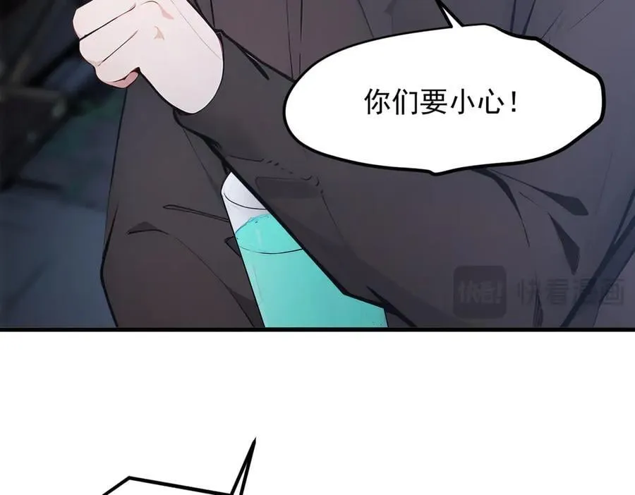 102 动我妈？不行！95