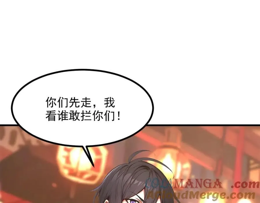 第100话 还有高手？！18