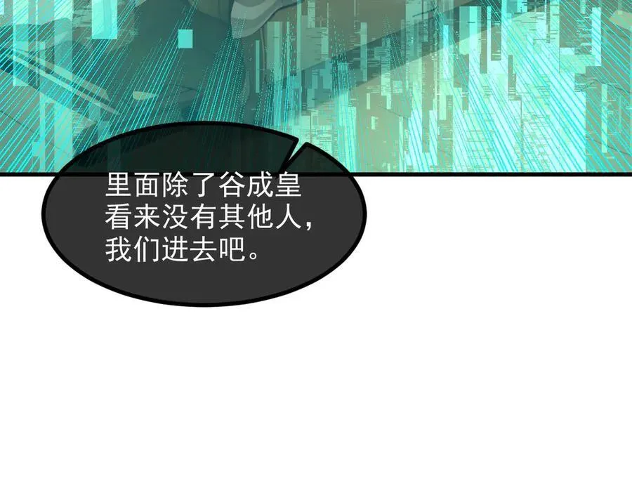 103 陷阱58