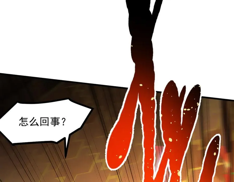 第97话 杀神降临！107