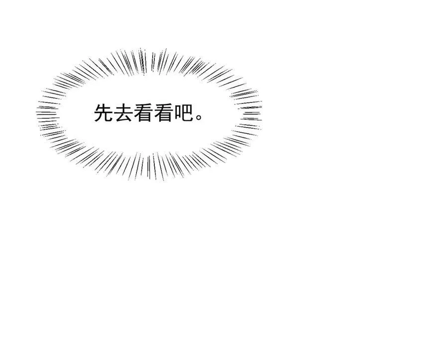 第99话 我看谁敢！33