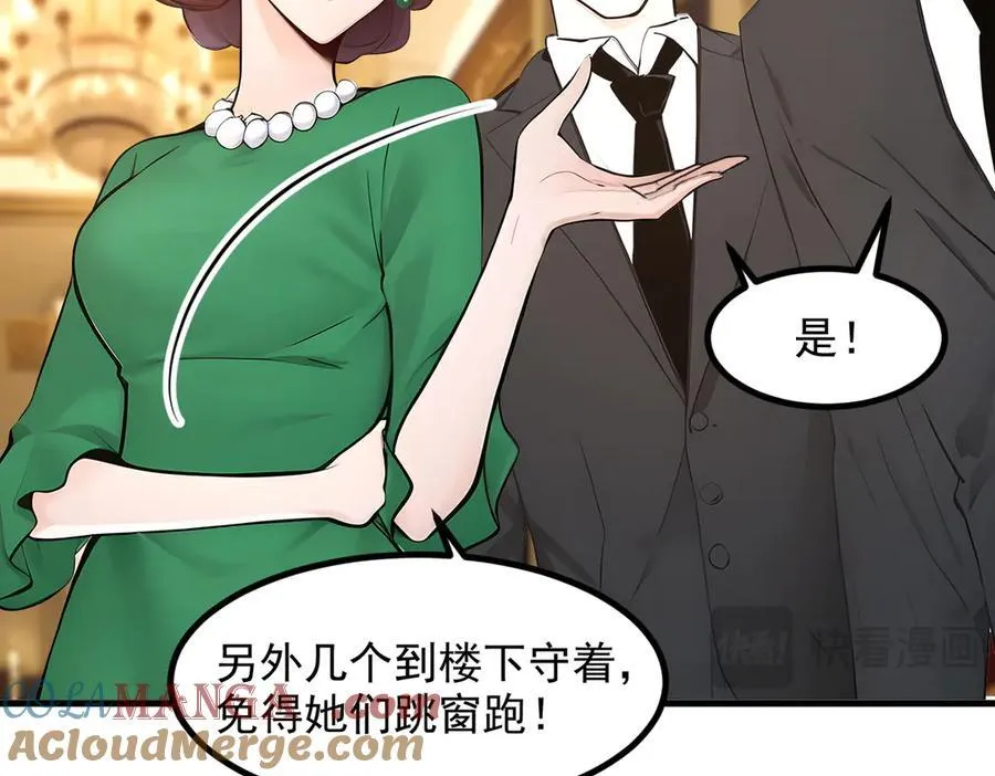 第97话 杀神降临！80