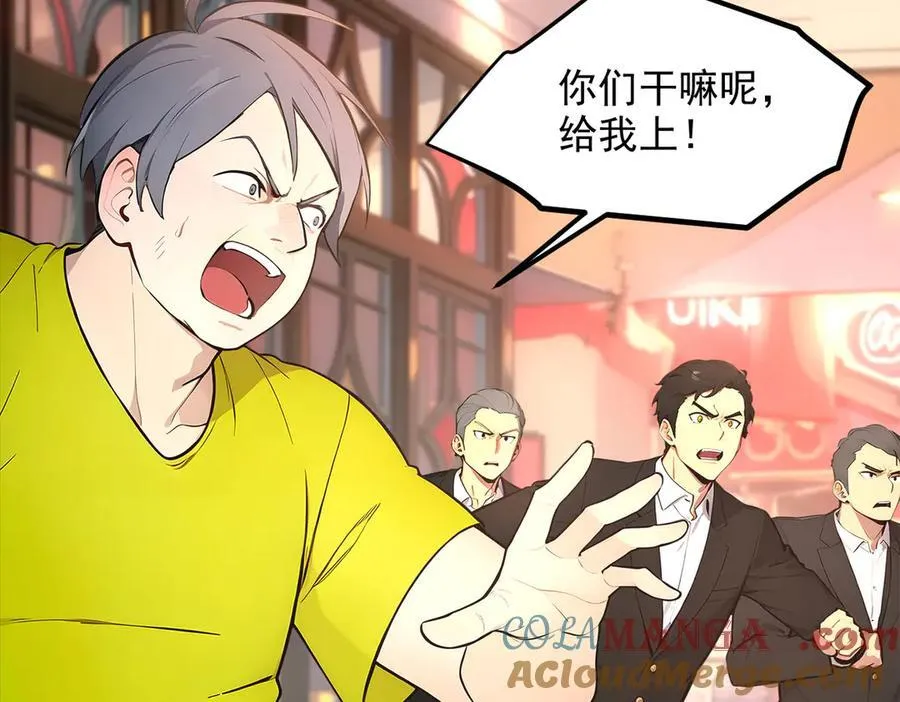 第100话 还有高手？！12