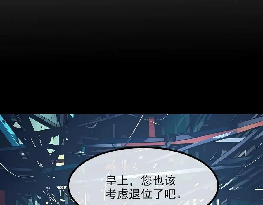 105 囚禁！30