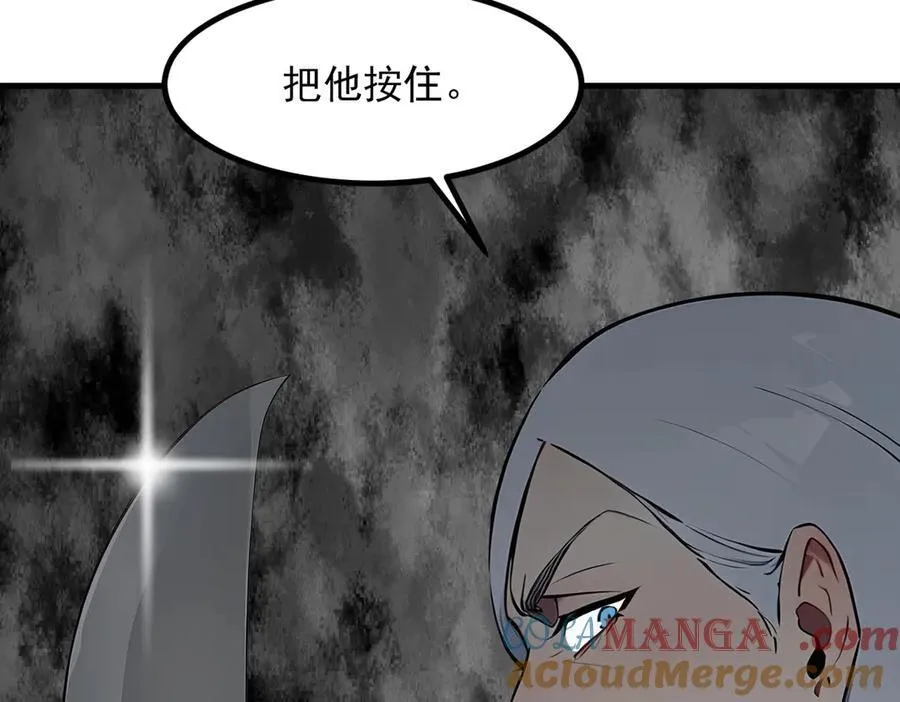 102 动我妈？不行！16