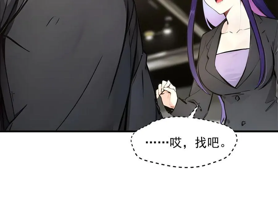 105 囚禁！97
