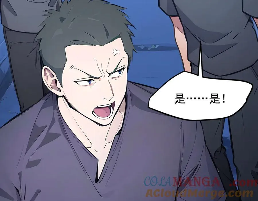104 你可以先起来吗？44