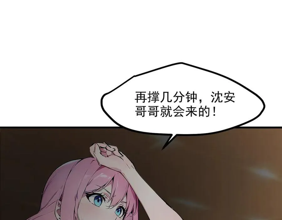 第97话 杀神降临！94