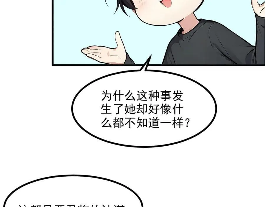 105 囚禁！99