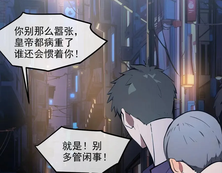 104 你可以先起来吗？53