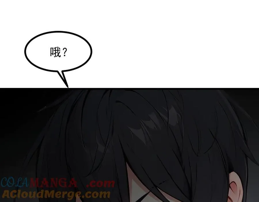 第98话 无形之剑！72