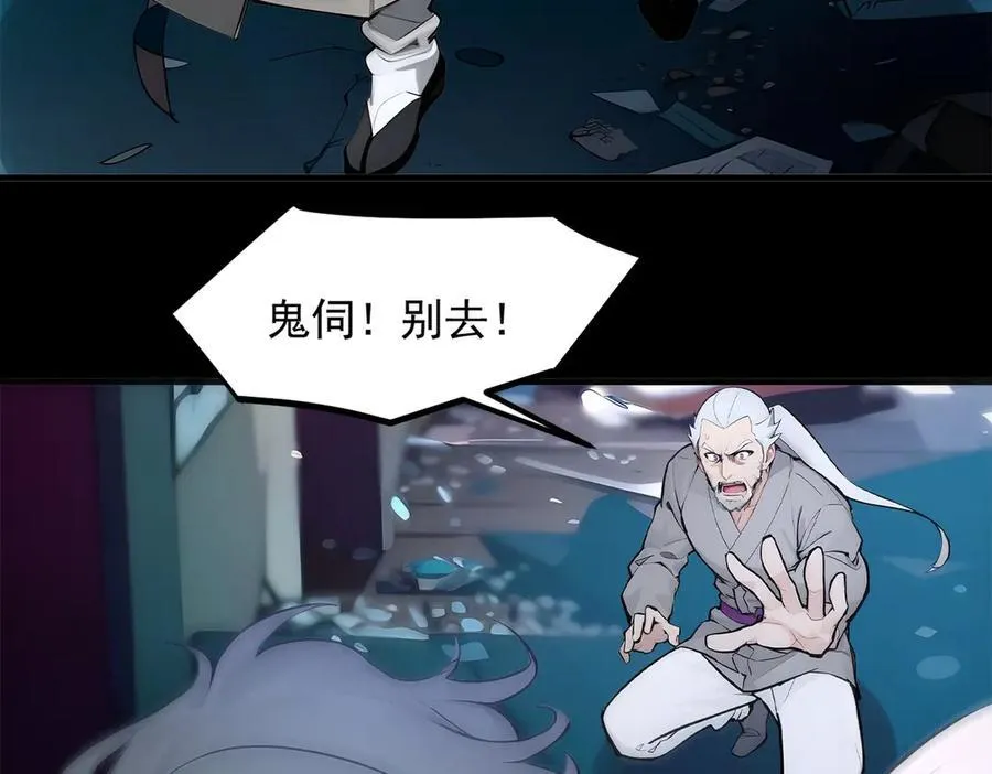 105 囚禁！54